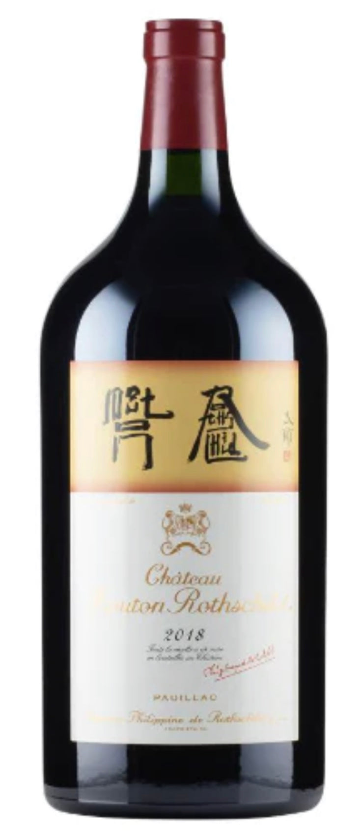 Château Mouton Rothschild 2018 Double Magnum 3000ml – Grand Cru