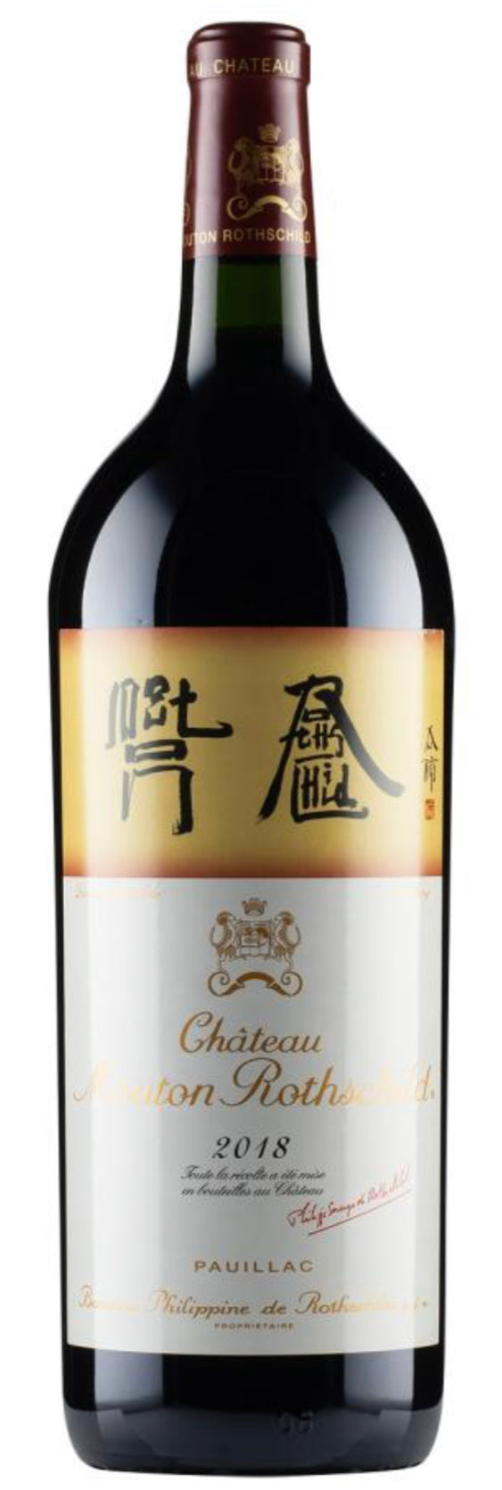 Château Mouton Rothschild 2018 Magnum 1500ml